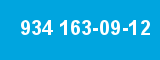 934 163-09-12 934 163-09-12